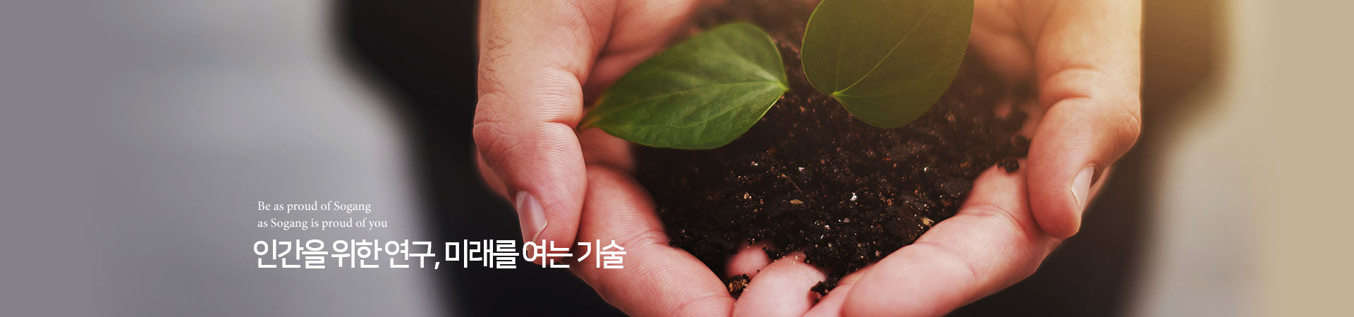 메타버스융합연구소 MAINVISUAL